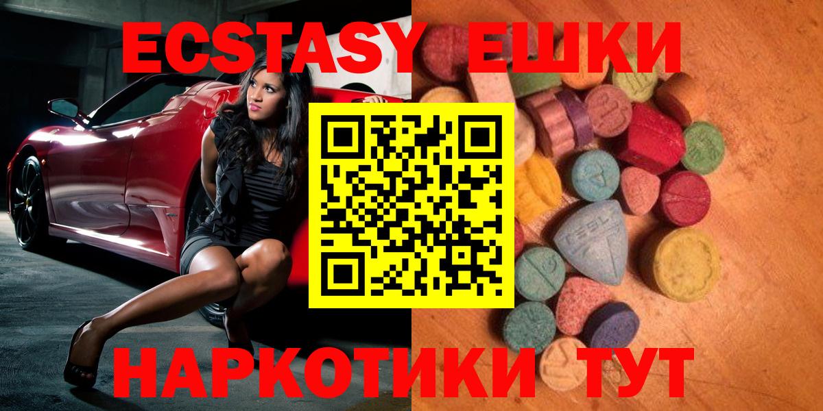 Ecstasy TESLA Воскресенск