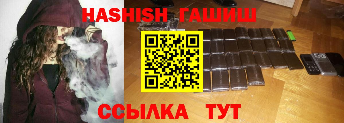 Гашиш убойный Воскресенск