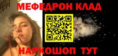 амф Братск