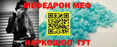 амф Братск