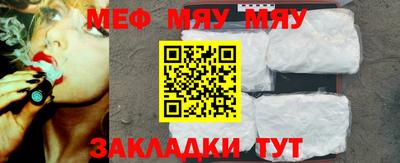 амф Братск