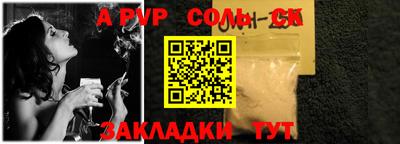 амф Братск
