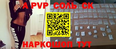 амф Братск
