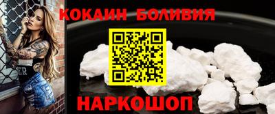 амф Братск