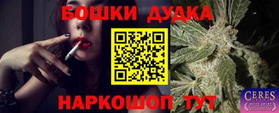амф Братск