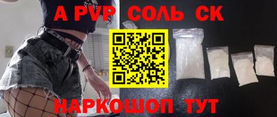 амф Братск