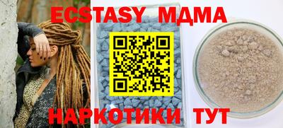дурь Брянск