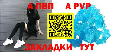 амф Братск
