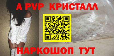 дурь Брянск
