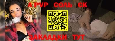 дурь Брянск