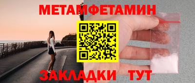 амф Братск