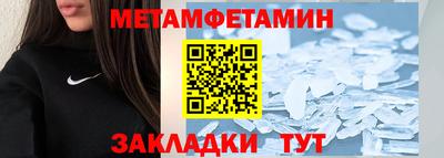 амф Братск