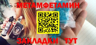 дживик Боровичи