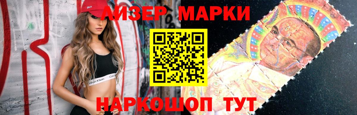 ЛСД экстази  LSD-25 экстази ecstasy  Вход с VPN  Воскресенск 