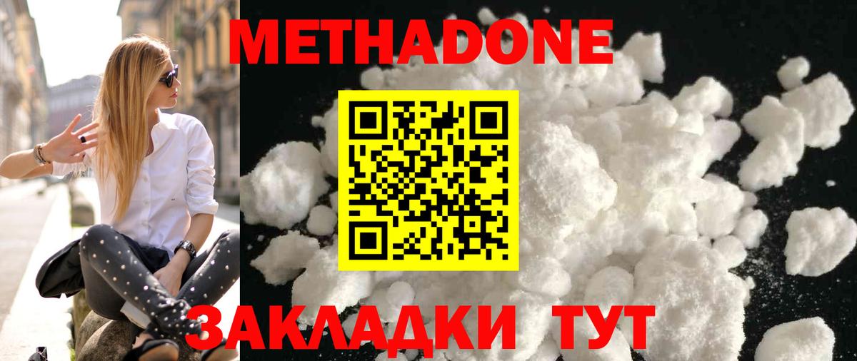 blacksprut ссылка  Метадон methadone  Вход с VPN  Воскресенск 