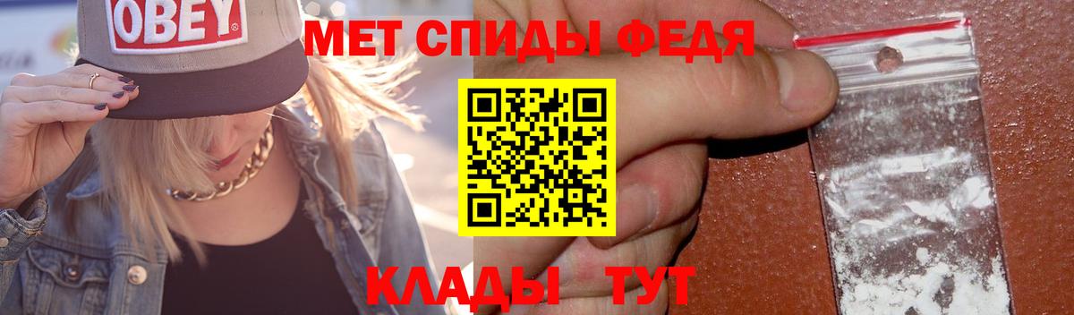 Воскресенск  Первитин кристалл  Вход с VPN  Первитин кристалл 