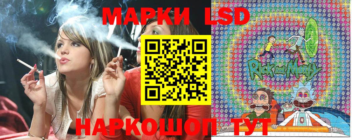 Марки NBOMe 1,5мг Воскресенск