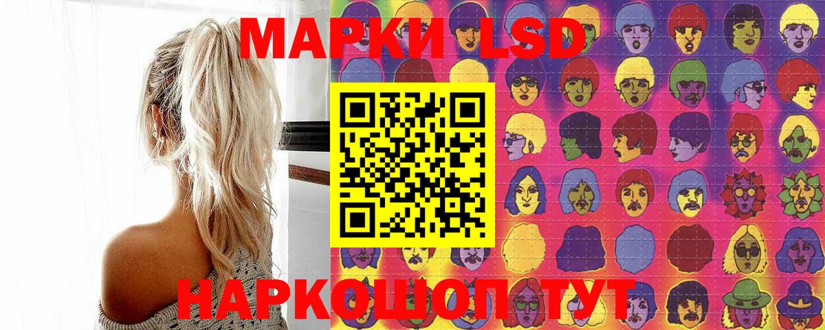 Наркотические марки 1,8мг  Вход с VPN  Воскресенск 